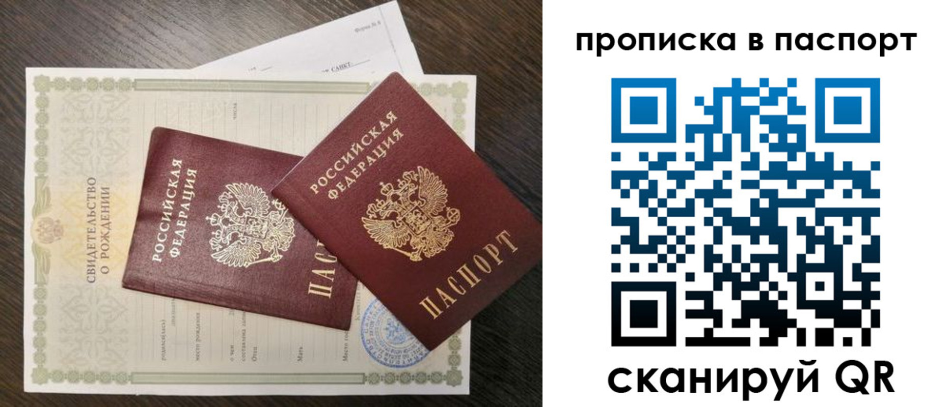 найти адрес прописки в Абдулино